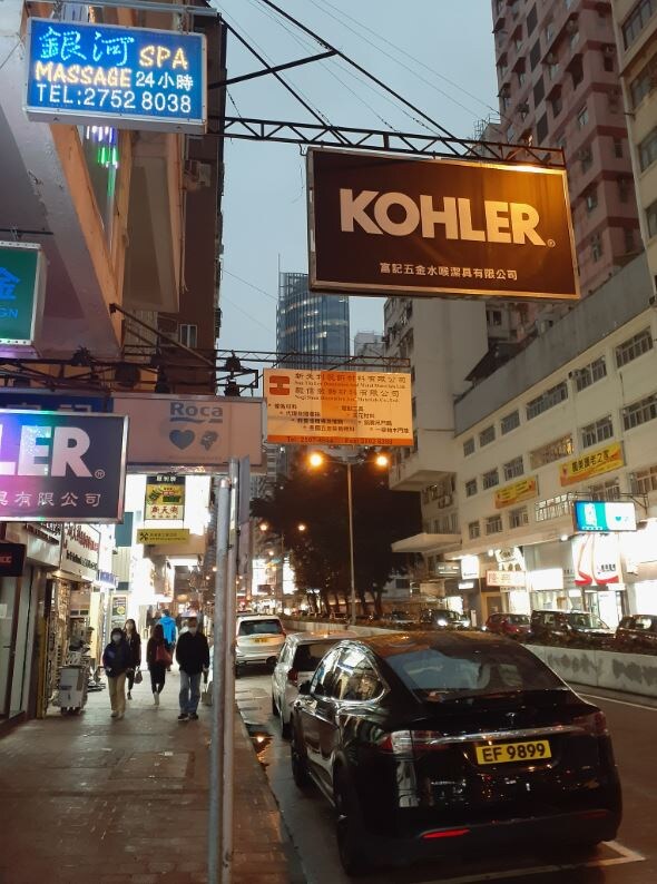 Гонконг ночью