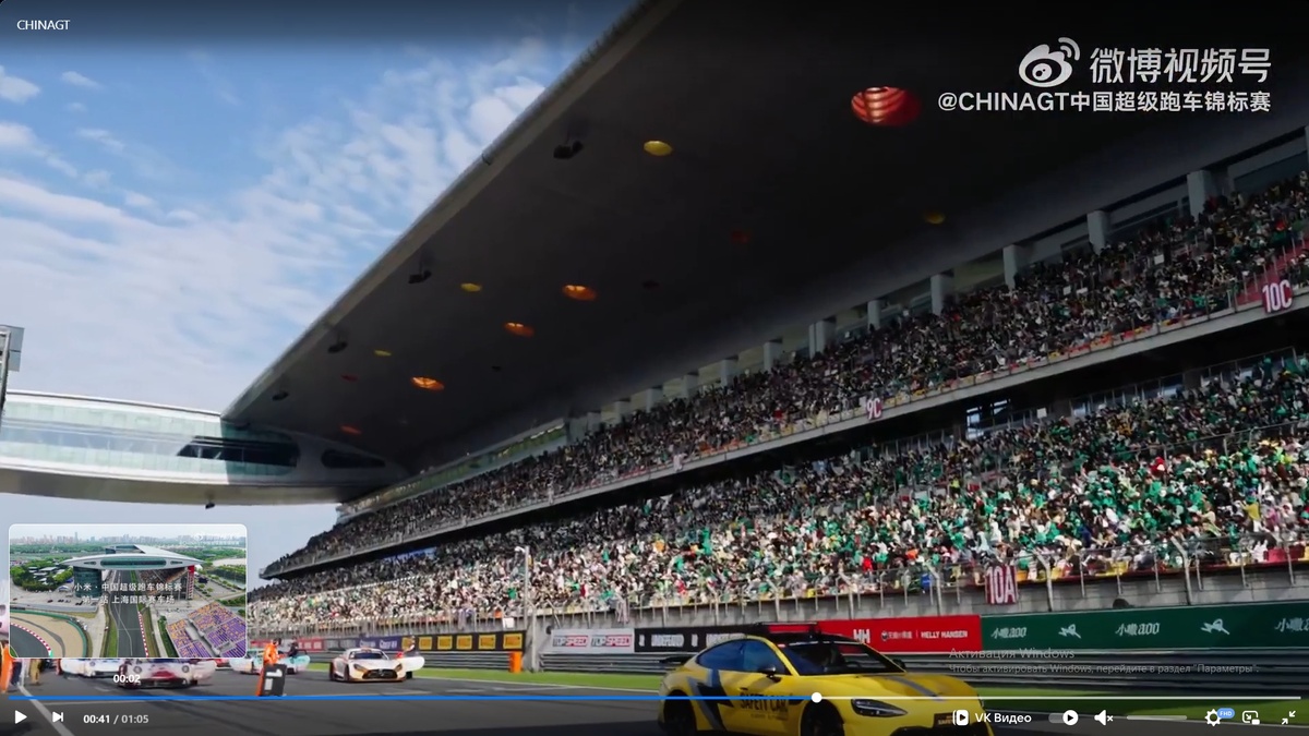 все трибуны заполнены