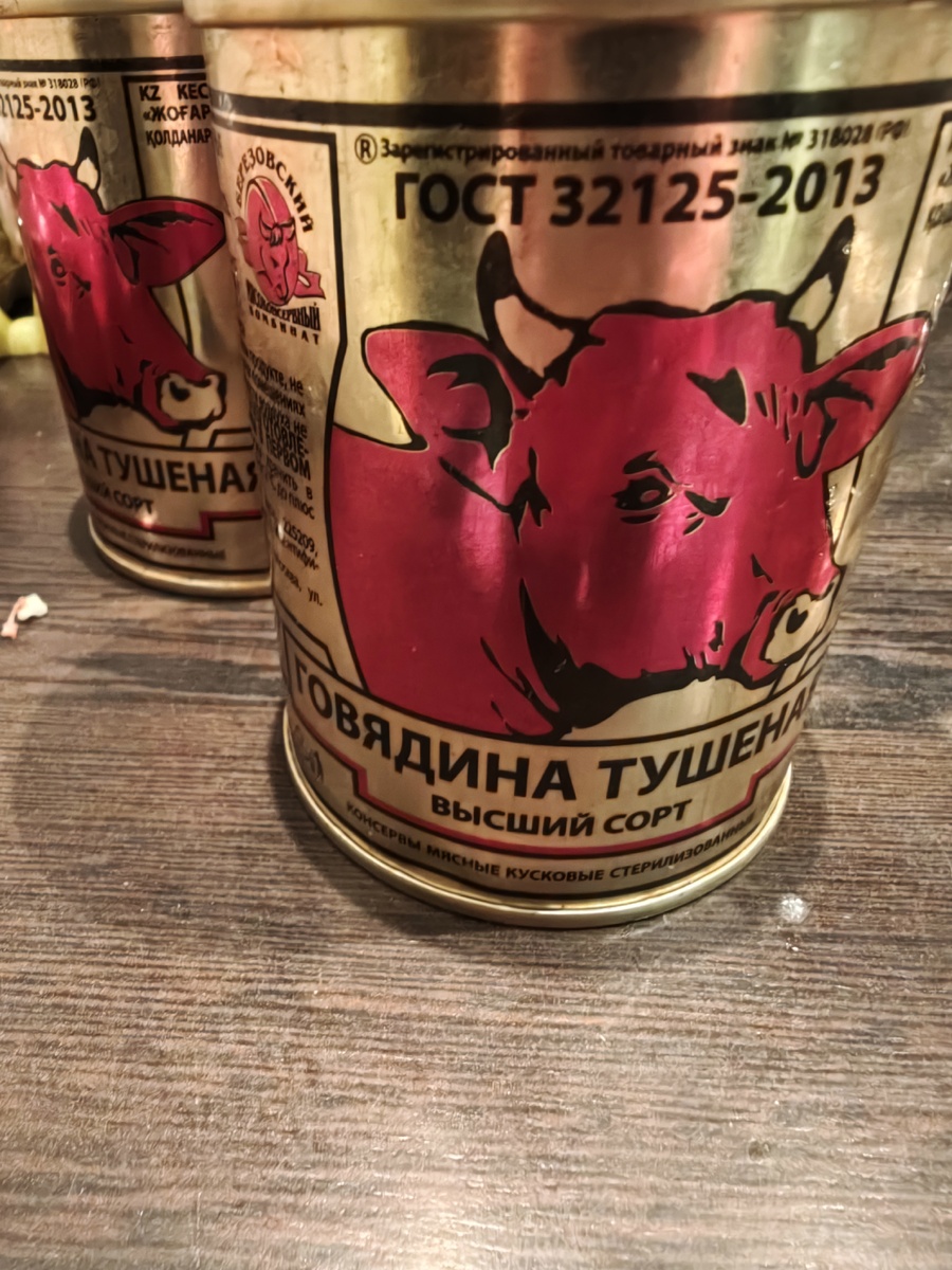 Тушёнку лучше брать с хорошим составом. От этого будет зависеть вкус блинов