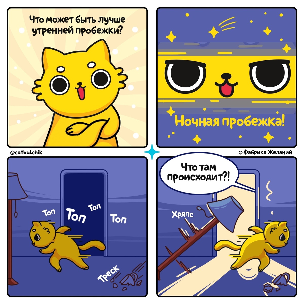 -1-2