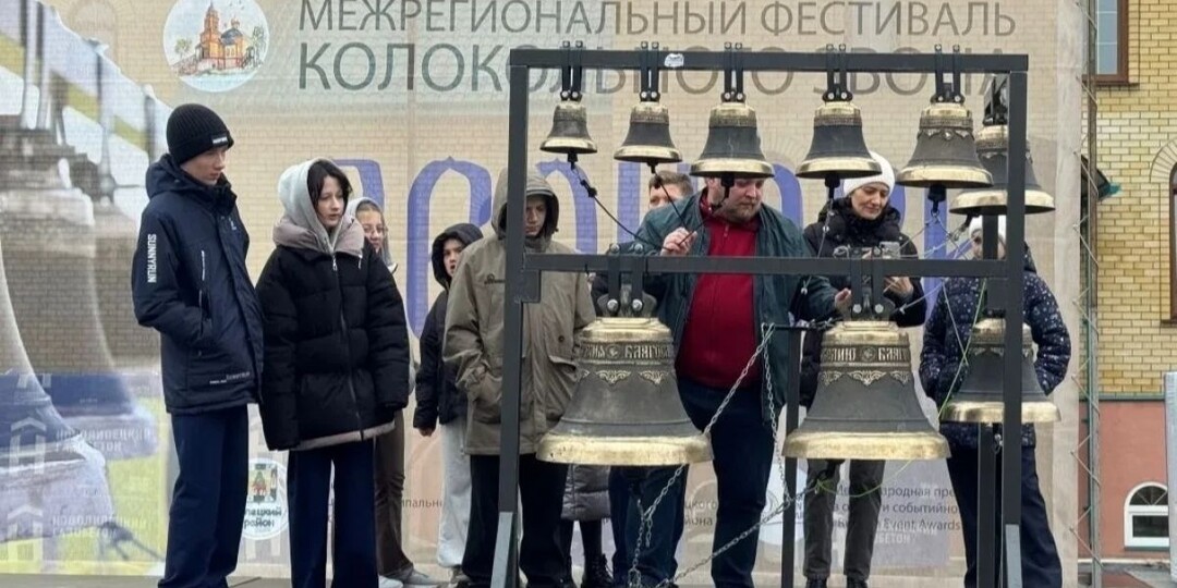 В Солидарности под Ельцом прошёл VIII межрегиональный фестиваль звонарей "Звонари"