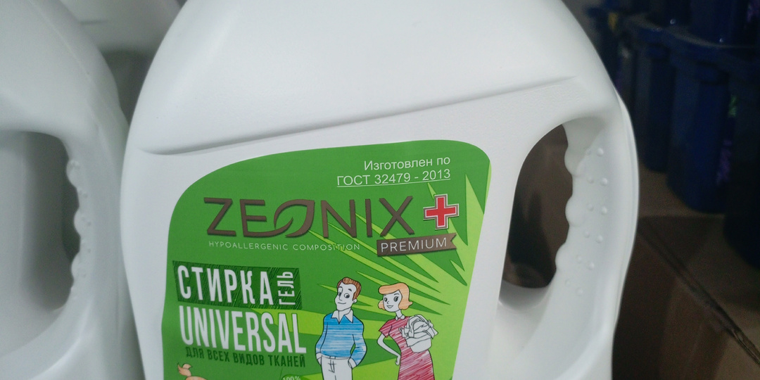 Обзор из магазина Светофор. 20 апреля 2026 года.