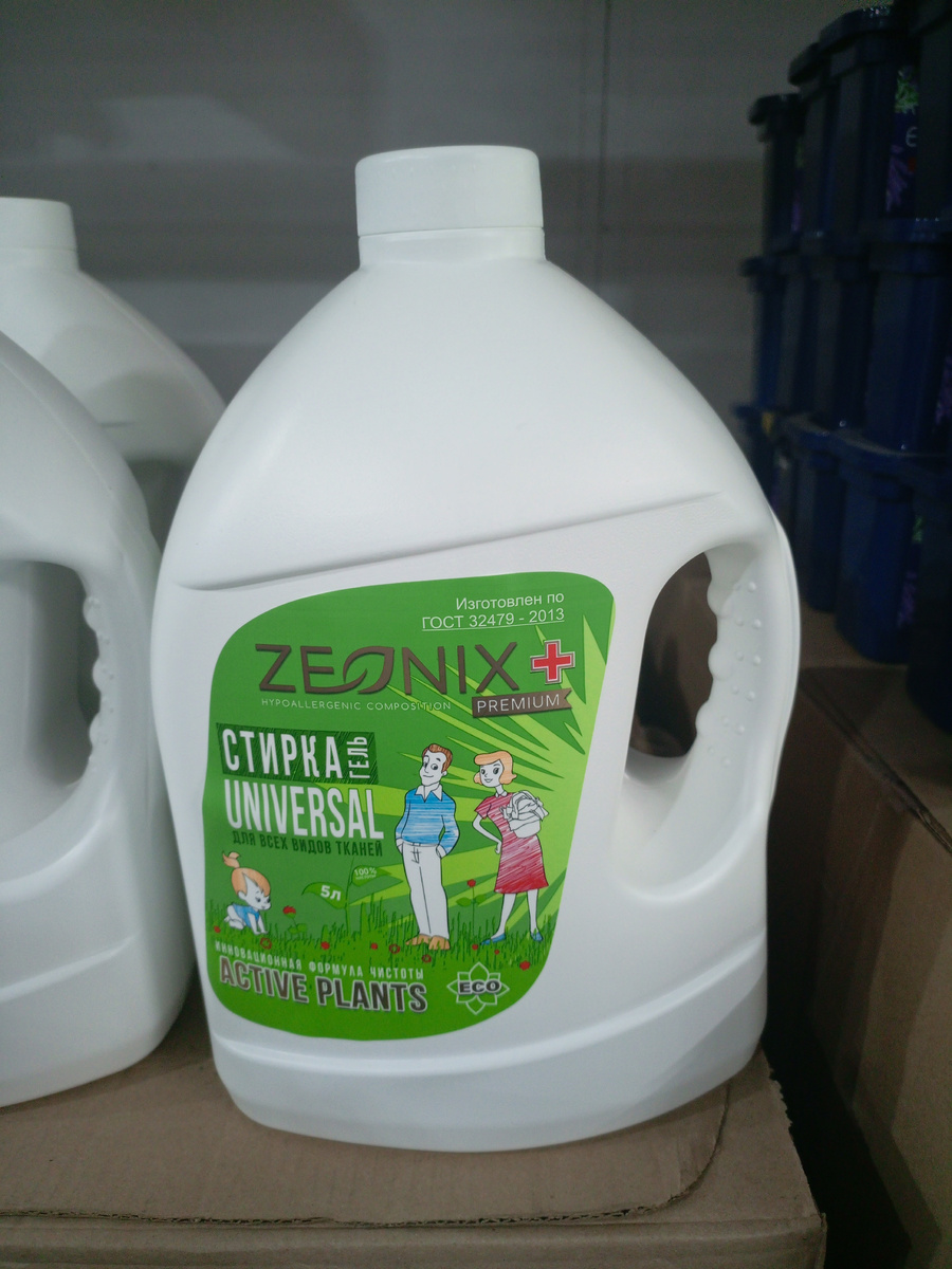 Фото сделано автором канала