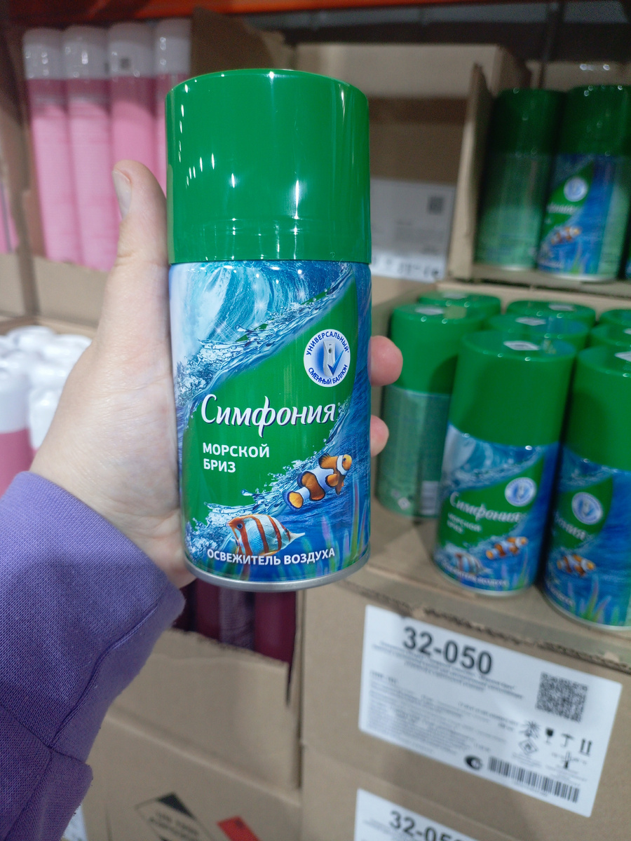 Фото сделано автором канала