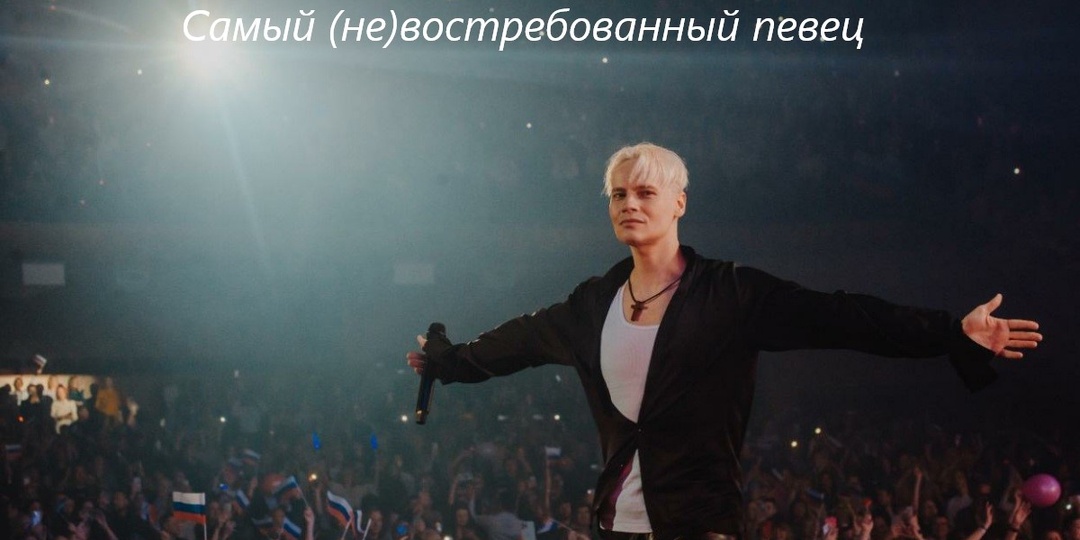 Продюсер Сергей Рудченко назвал Киркорова и SHAMANa самыми востребованными певцами. Соответствует ли это действительности?