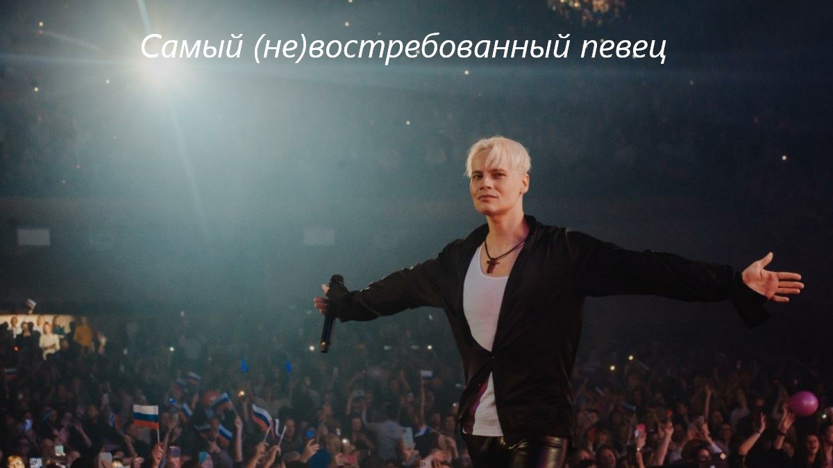 коллаж автора