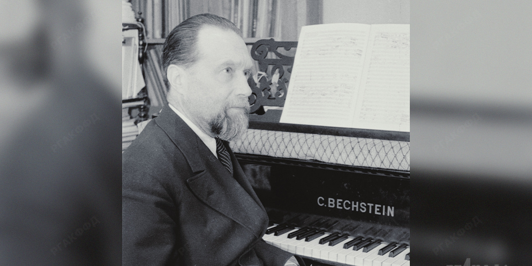 К 145-летию со дня рождения композитора Николая Яковлевича Мясковского