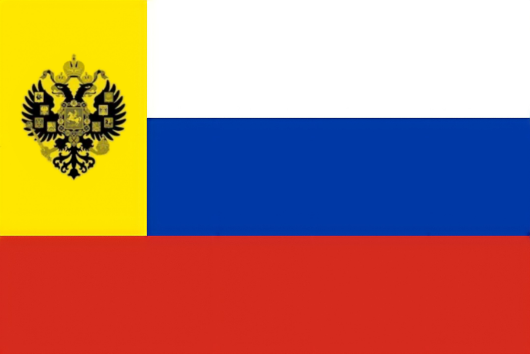 Царская Россия до 1917