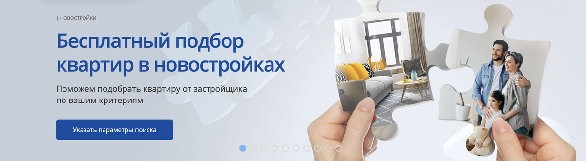 ИНКОМ-Недвижимость