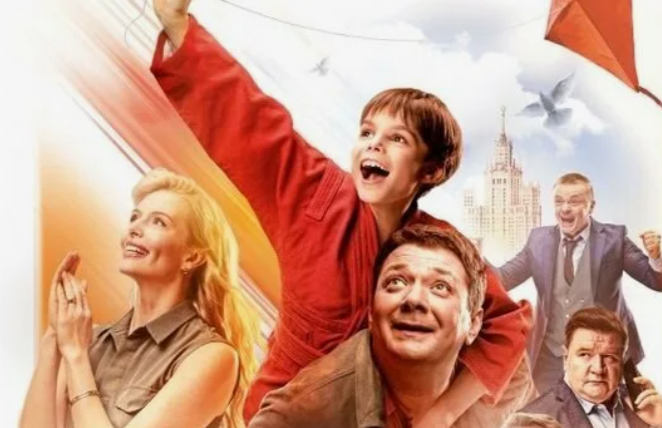 Фильм "Команда мечты"