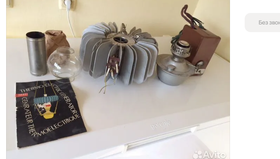 Персональная ламповая электростанция СССР за 1 рубль. Экспортная