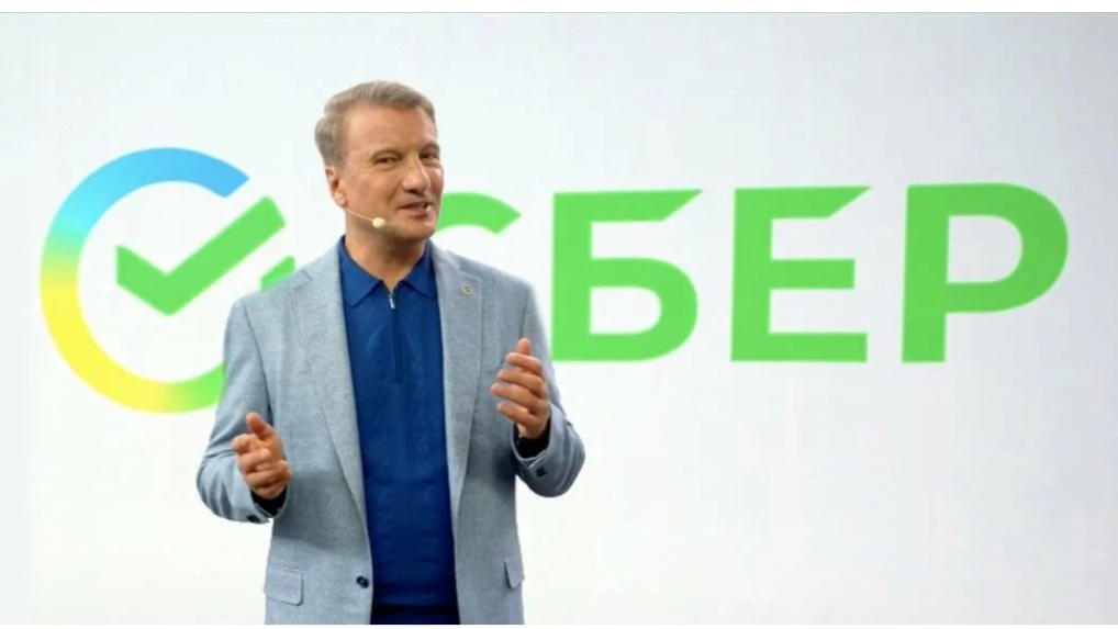 Логотип Сбера