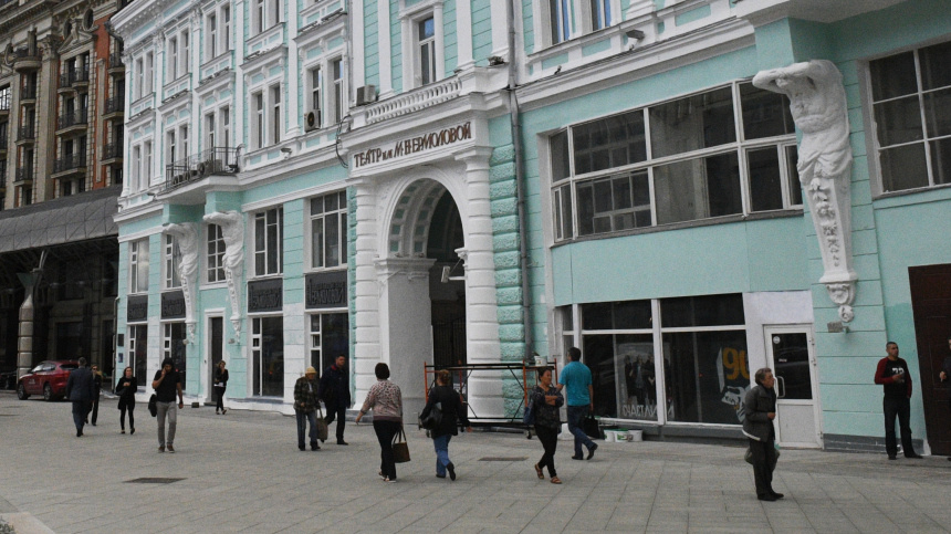 Театр имени Ермоловой подготовил программу мероприятий к 100-летию