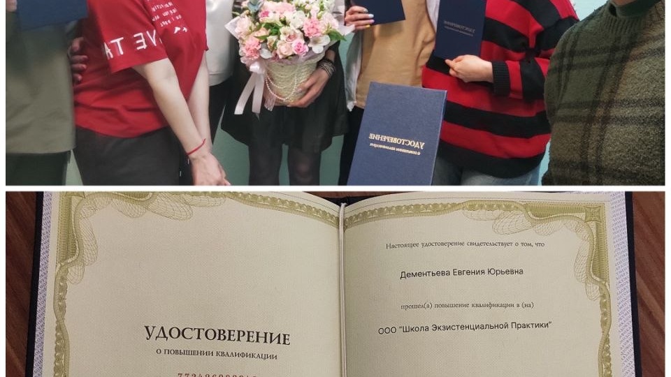 Принимаю поздравления