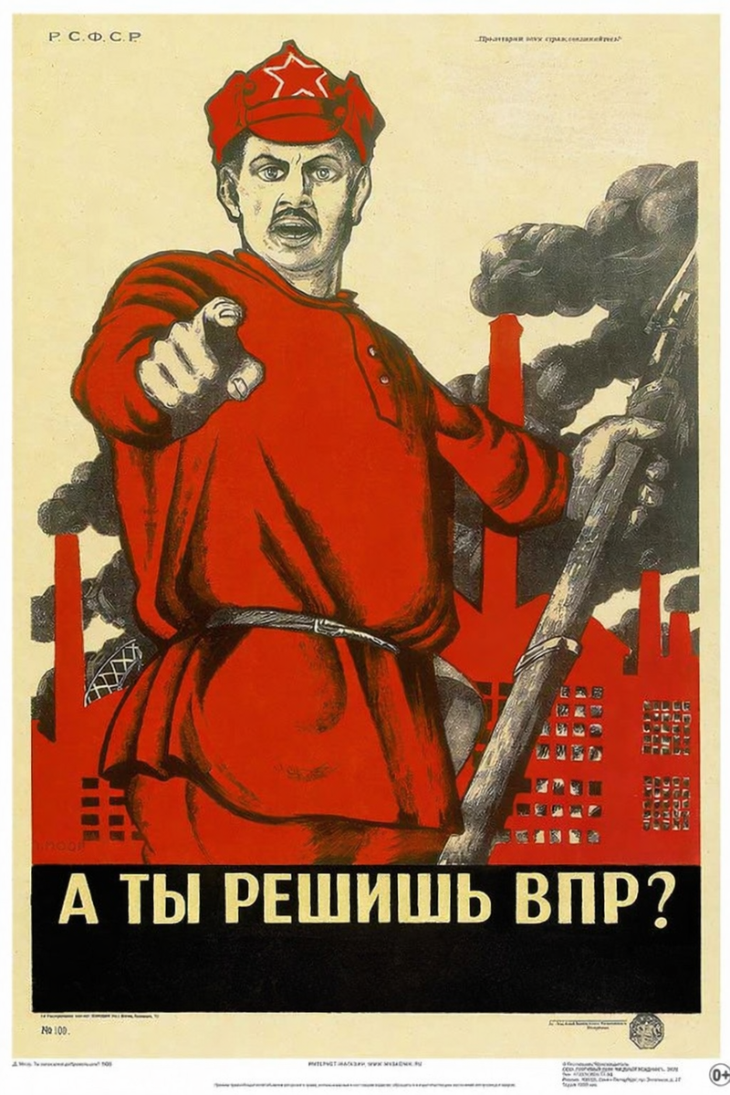 Фантазия на тему. Спасибо chat gpt. Поддержал 