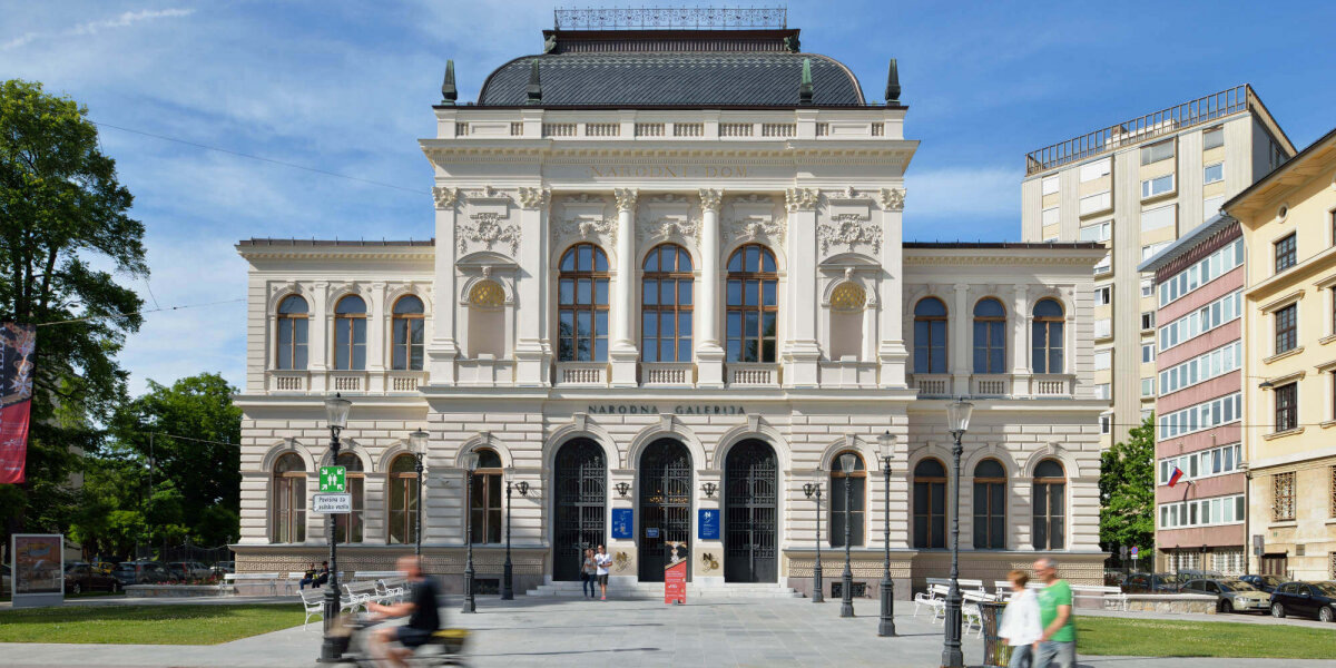 Национальная галерея в Любляне