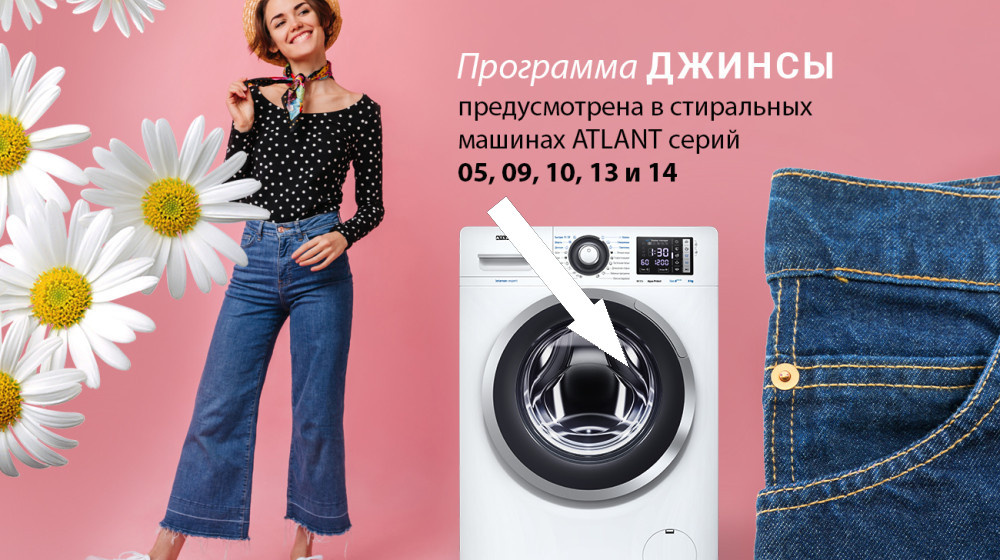    Почему режим «Быстрая стирка 15 минут» может разрушить вашу одежду и что с этим делать