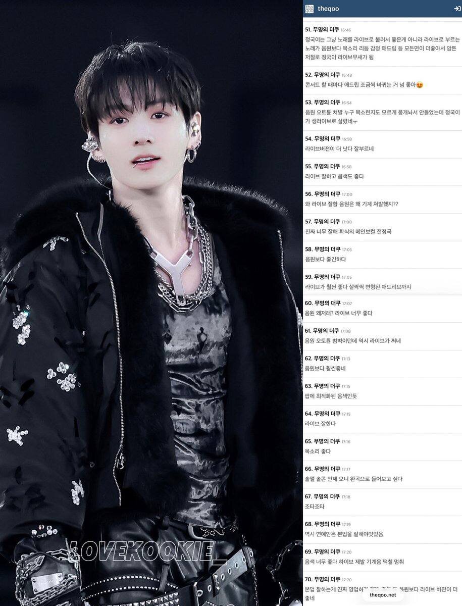 Куплет Чонгука в песне «Into the Sun» набирает популярность на множестве платформ, и люди с нетерпением ждут его сольный альбом.