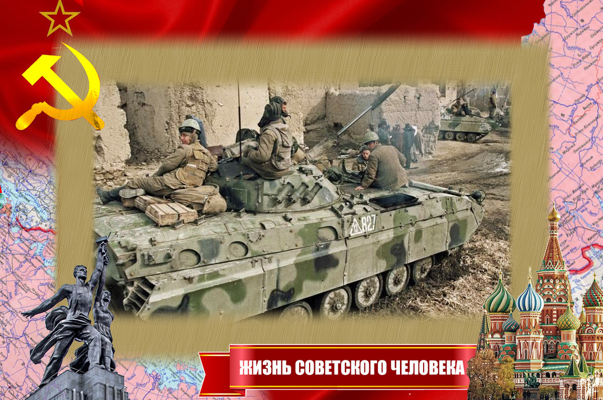 Бойцы на БМП-2Д в Афганистане