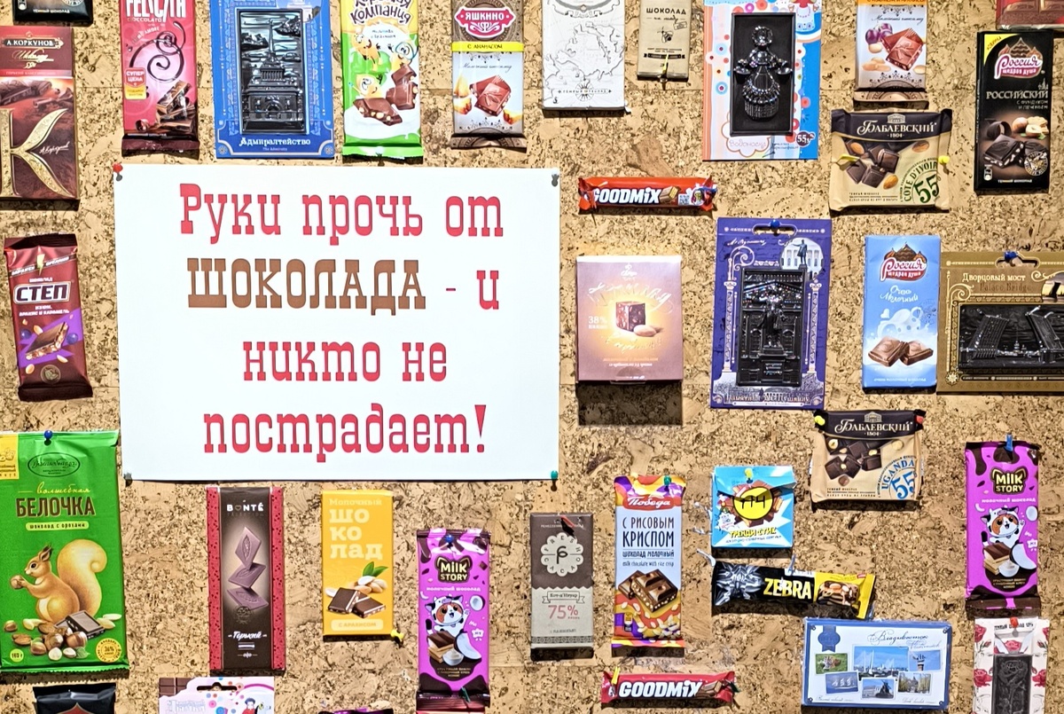 Гастрономическая коллекция тоже один из вариантов. Можно собирать сладости или специи из разных городов и стран. Или национальные угощения.