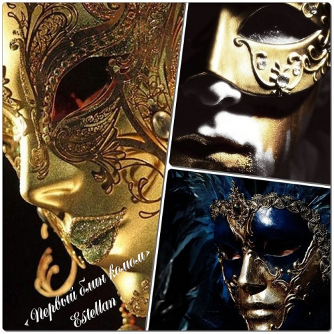 Первый блин комом. Часть вторая