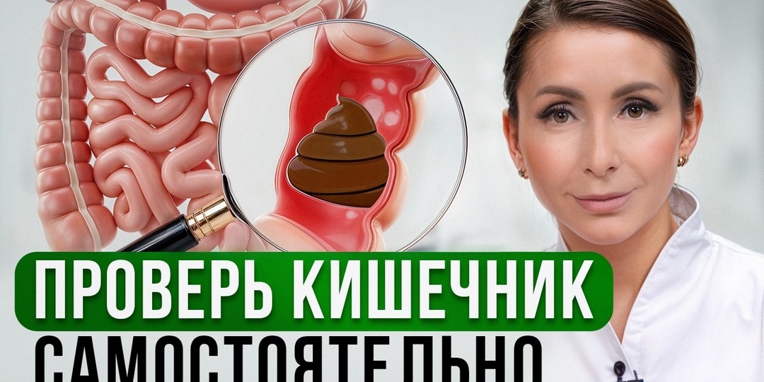 Симптомы Кишечника, Которые Списывают На Возраст