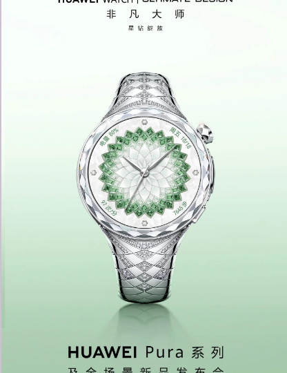 Huawei Watch Ultimate Design Diamond Edition(Хуавей Вотч Алтимат Дизайн Даймонд Эдишн): премиальные умные часы с бриллиантами