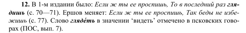 -2-2