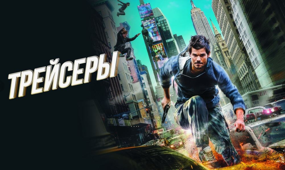 Постер к фильму