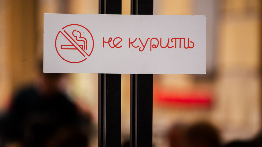 Уролог предупредил, что курение может привести к недержанию мочи