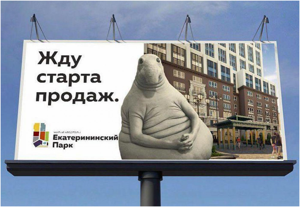 Известный мем выглядит забавно