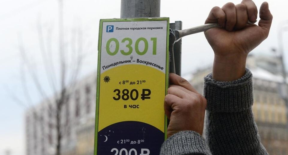 Мошенники атаковали автомобилистов фальшивыми смс о штрафах за парковку