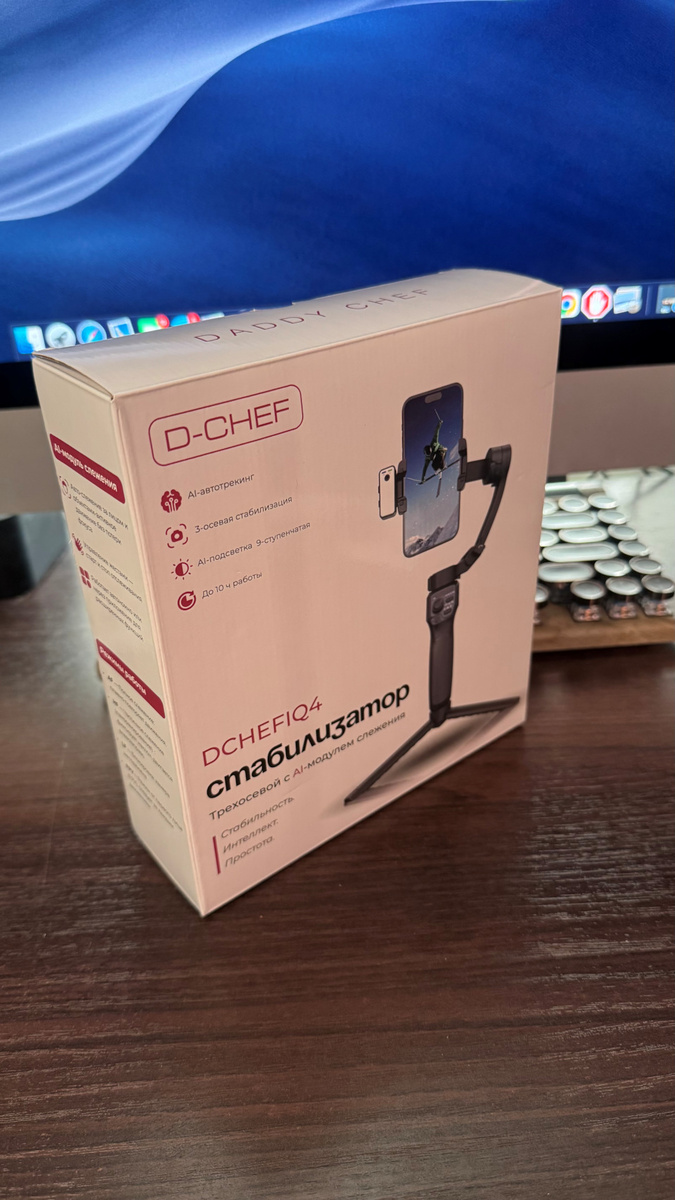 Коробка пришла целой и невредимой, в отличие от другой вещи, которую покажу попозже