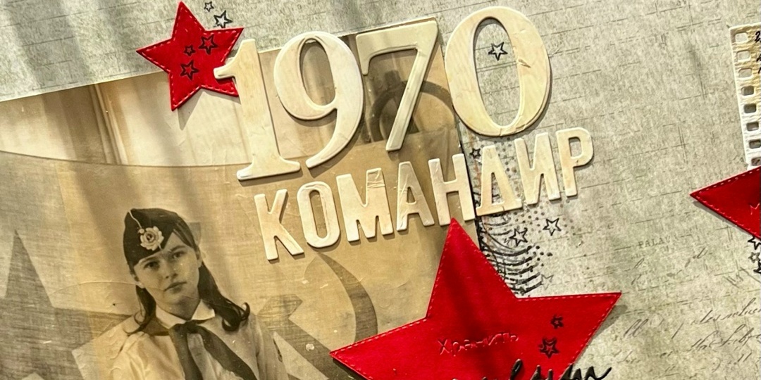 Вдохновение к заданию «И Ленин такой молодой» от Анастасии Мамедовой