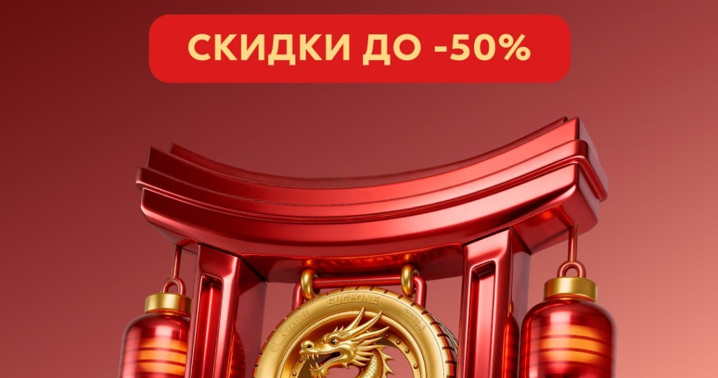 У НАС – НЕДЕЛЯ КИТАЙСКОГО ЯЗЫКА