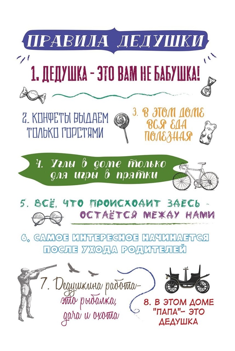 Больше историй у меня в канале