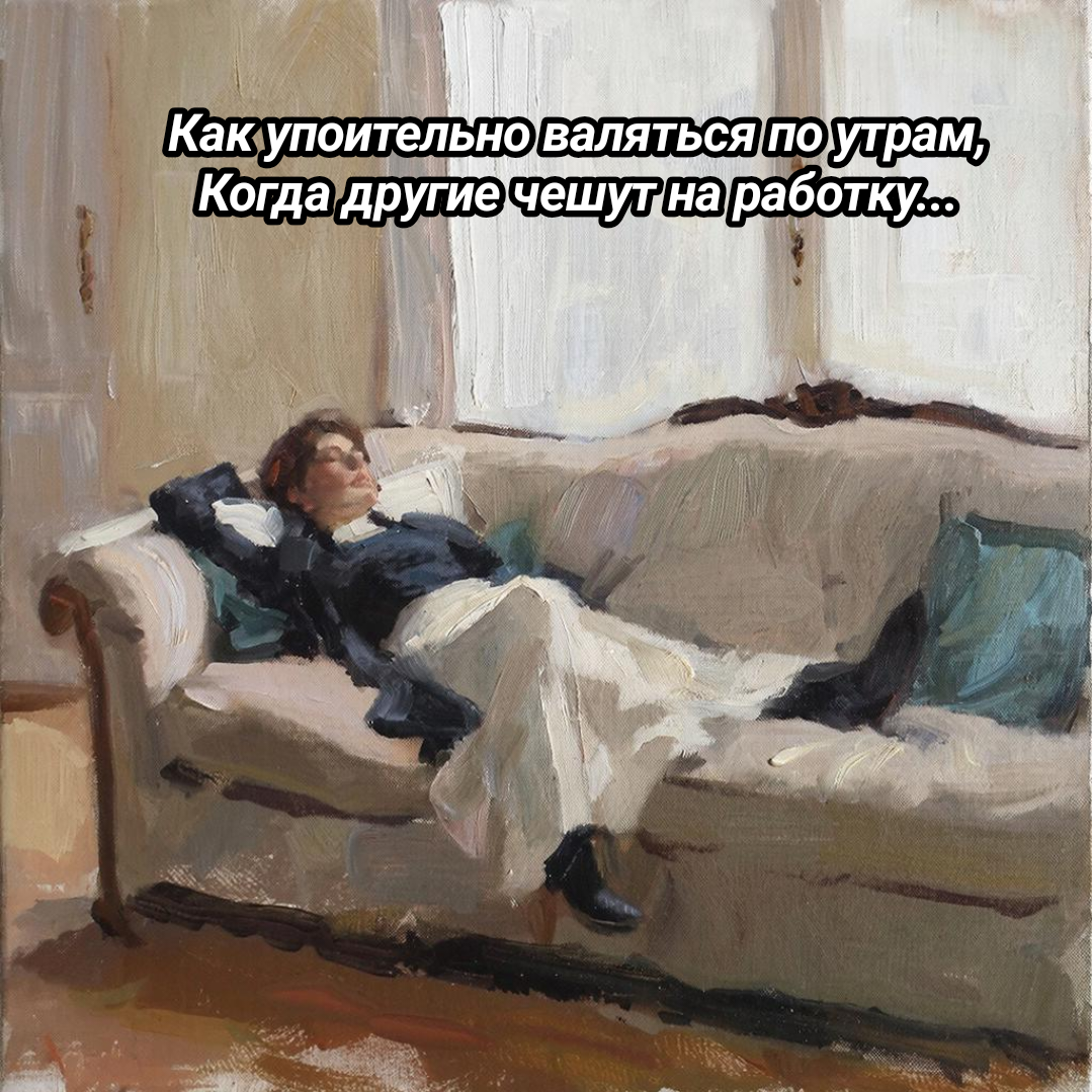 иллюстрация автора