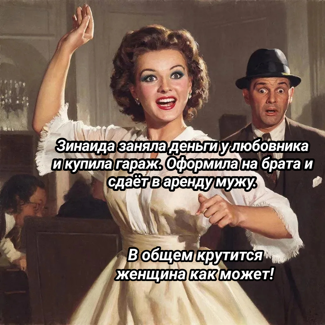 иллюстрация автора