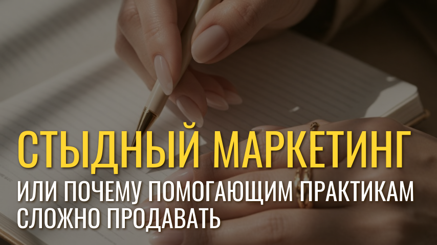 Лаборатория эффективных игр, Оксана Полещук