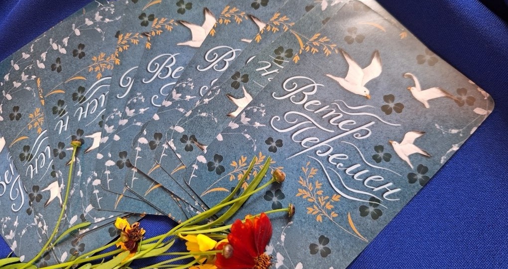 Гороскоп на неделю с 20 по 26 апреля 2026 года