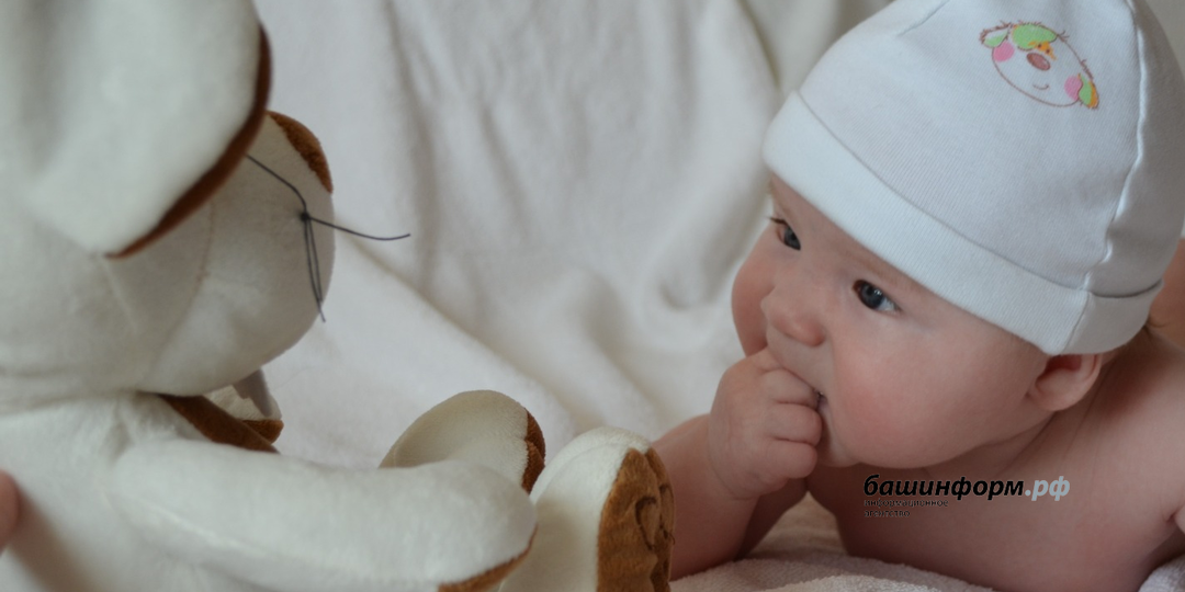 Мане и Биляль: в Башкирии назвали редкие имена малышей