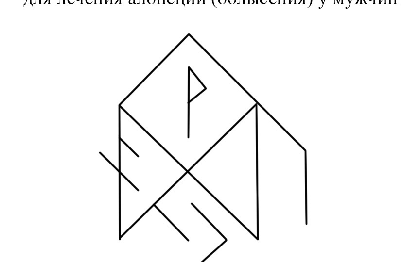 Став "Кудрявый мальчик" Автор: Инга Б.