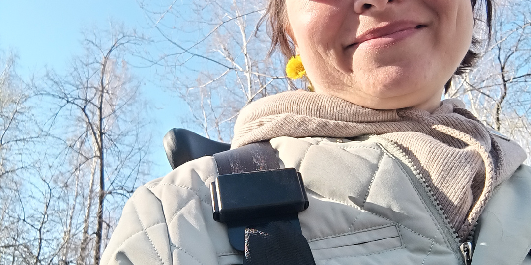 Я выбираю себя