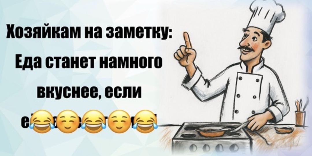 Добрые шутки, юмор, смешные истории про нас, самых лучших