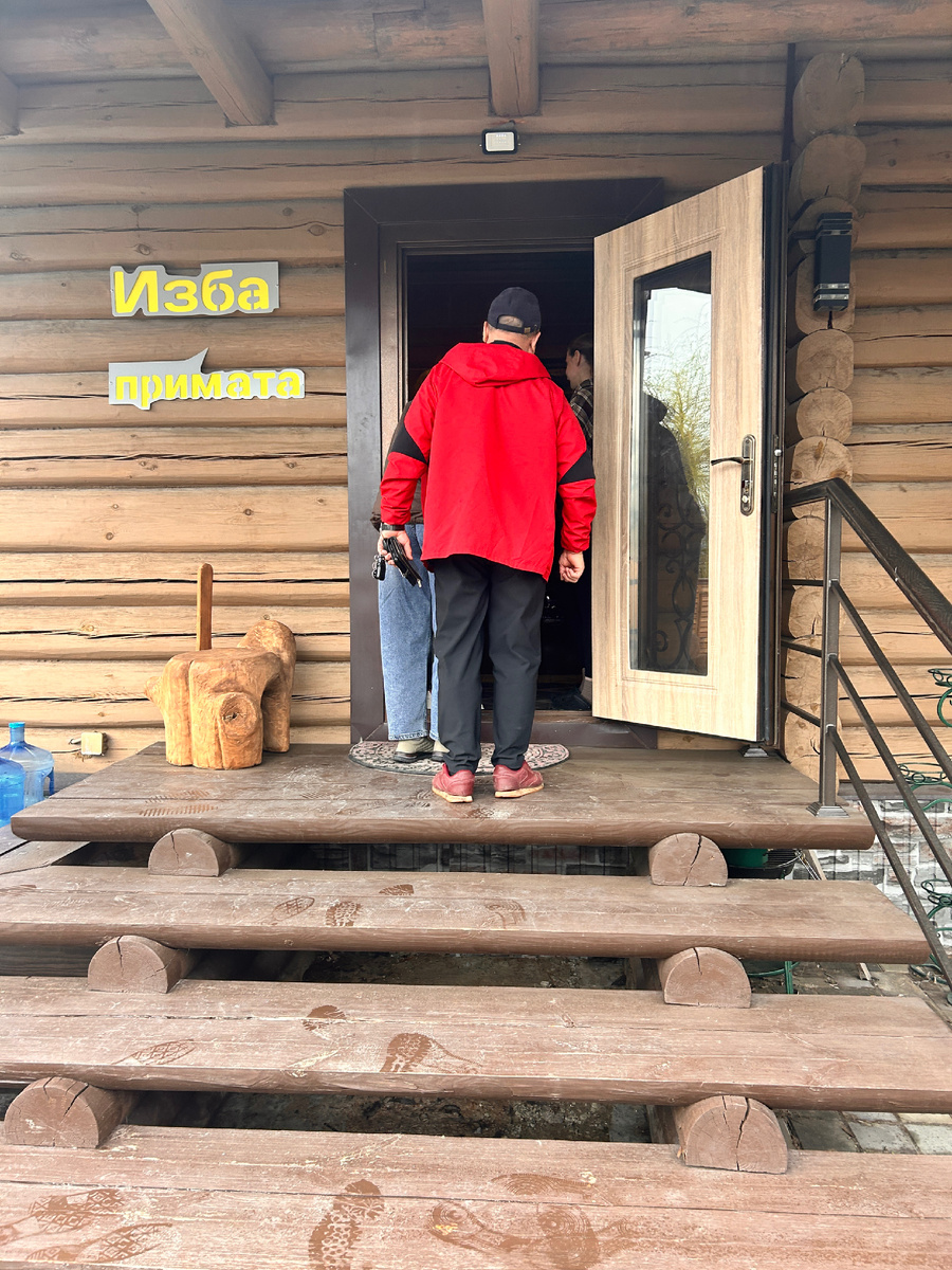 Фото автора