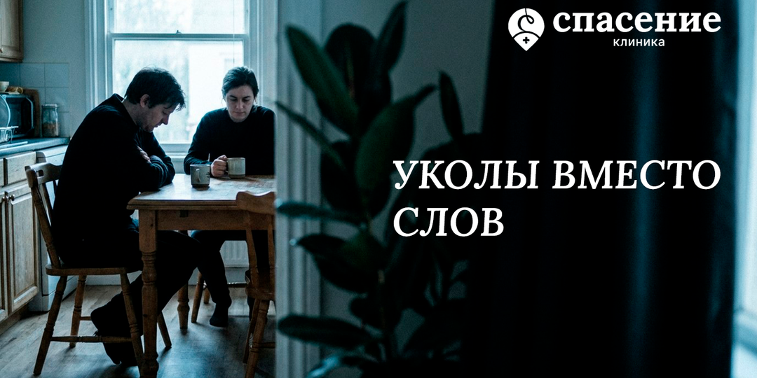 Пассивная агрессия: 7 признаков, что злость прячется “под нормальностью”