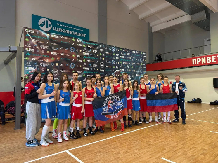     Фото: Министерство спорта и туризма ДНР