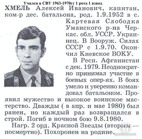 "Медвежатники"