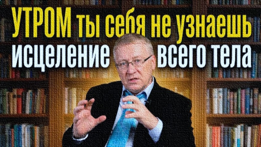 Петр Гаряев раскрыл секрет: ваша ДНК слушает ваши мысли