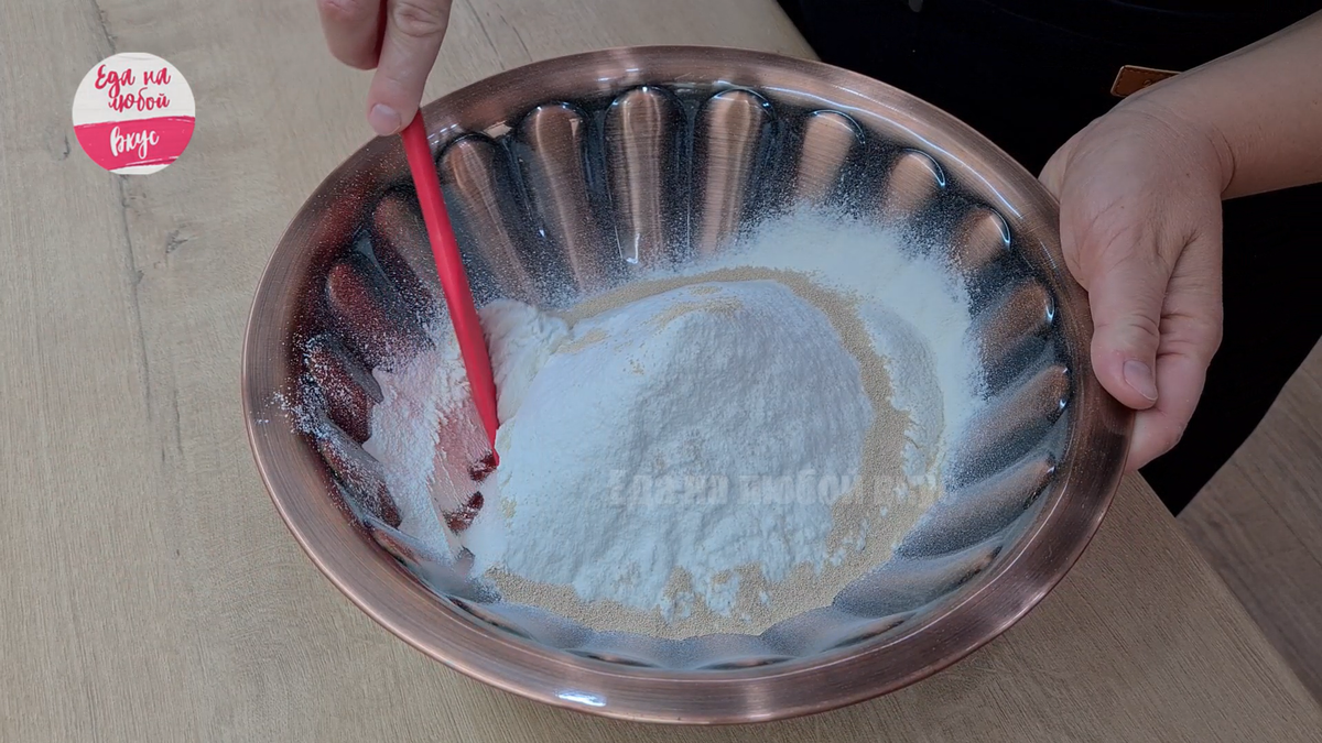 Смешиваем сухие компоненты: соль и быстродействующие дрожжи